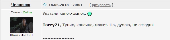 Чемпионат Мира по футболу.Россия 2018    (часть 2 )