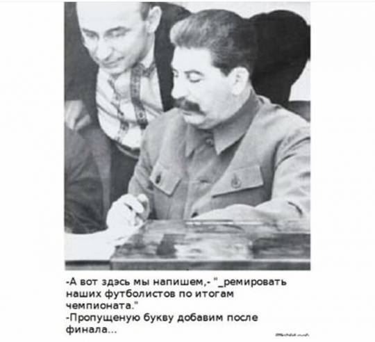 Как быстро восторг превращается в ненависть