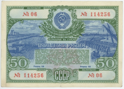 Власти думают, как отнять накопления россиян