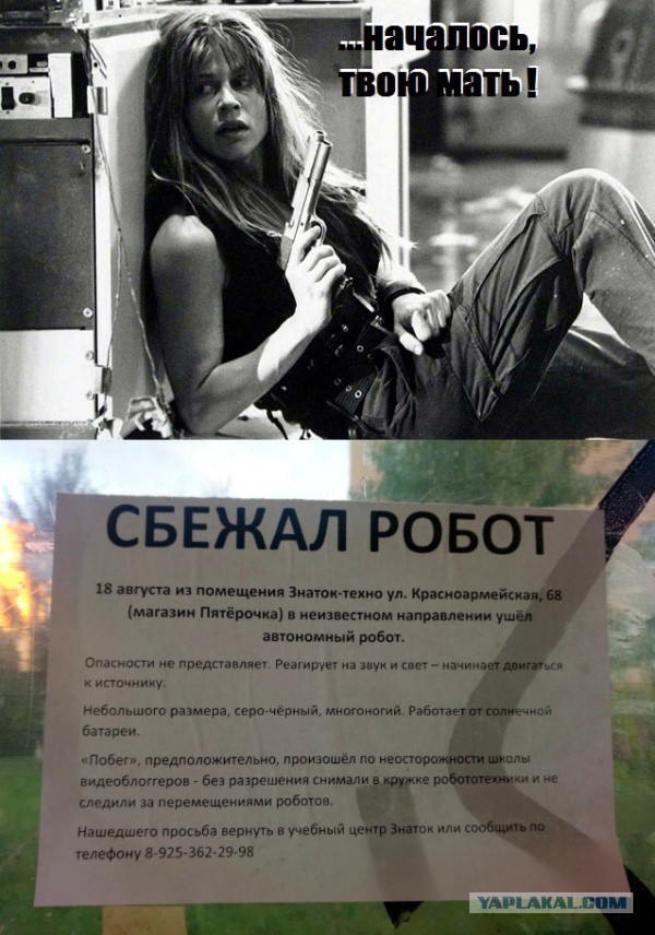 СМИ сообщили о странной речи Медведева