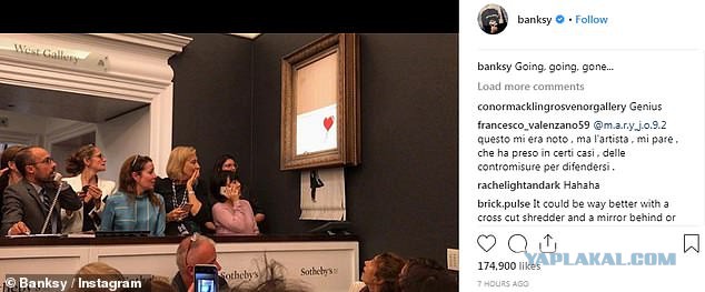 Картина британского художника Бэнкси самоуничтожилась после продажи на аукционе Sotheby's за $1,3 млн