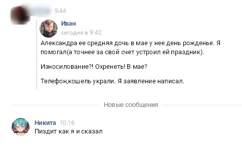 Вопрос к ЯПу. Оказывался ли кто из вас в чужом городе без средств?