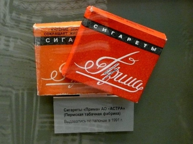 Что курили в 90-х.