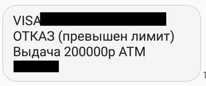 Клиент Сбербанка подал в суд из-за сбоя в банкомате