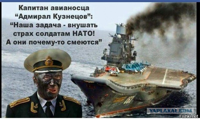 Как учения НАТО "Единый трезубец - 2018" повергли Россию в шок