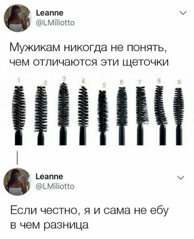 Скриншоты приколов из сети