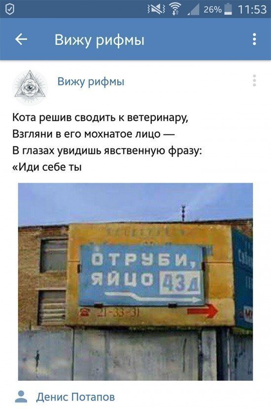 Стихо+картинки