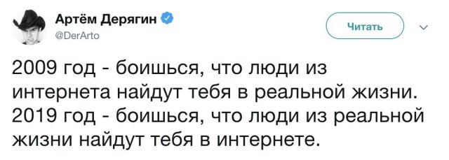 Забавные комментарии из социальных сетей