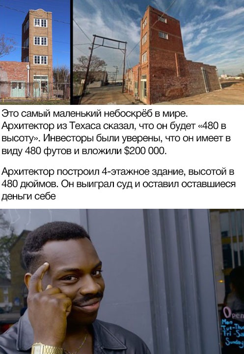 Анекдоты, соц-сети, истории и картинки с надписями