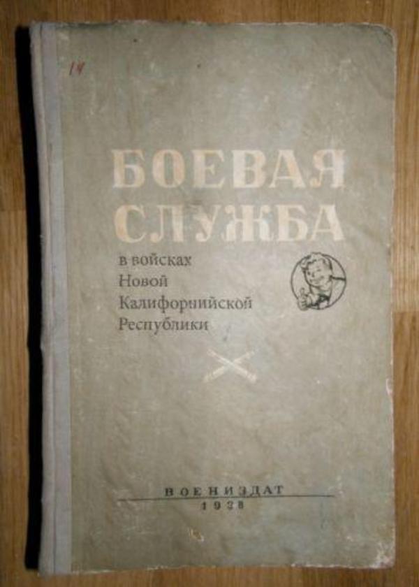 Книга — неиссякаемый источник кульков для семечек