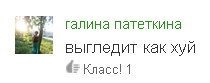 Сильно занырнул!
