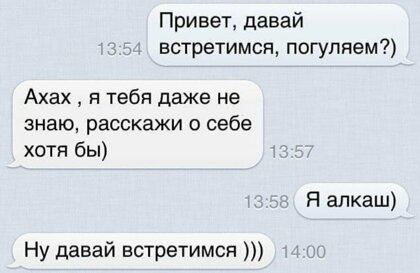 Картинки с надписями, истории и анекдоты