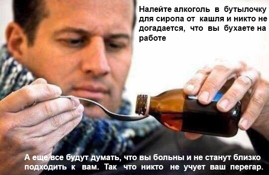 Традиционный алкопост в эту пятницу