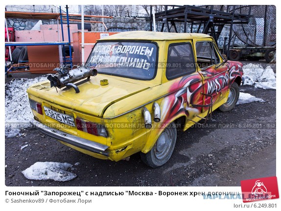 ЯП вокруг света. Германия, Австралия, Китай...