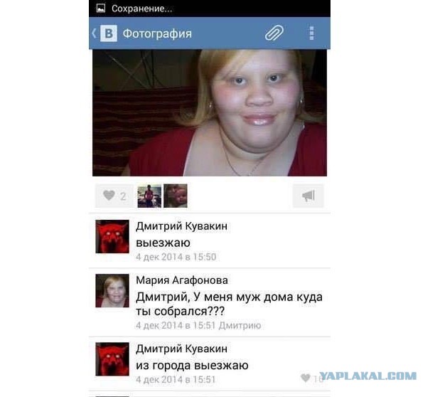 Знойная женщина Варвара - мечта поэта! Кто первый в очередь?