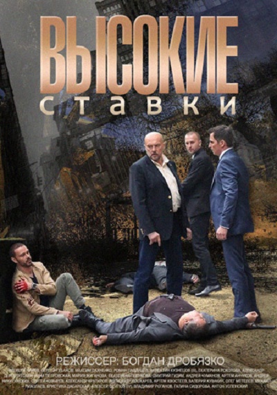 Сериалы