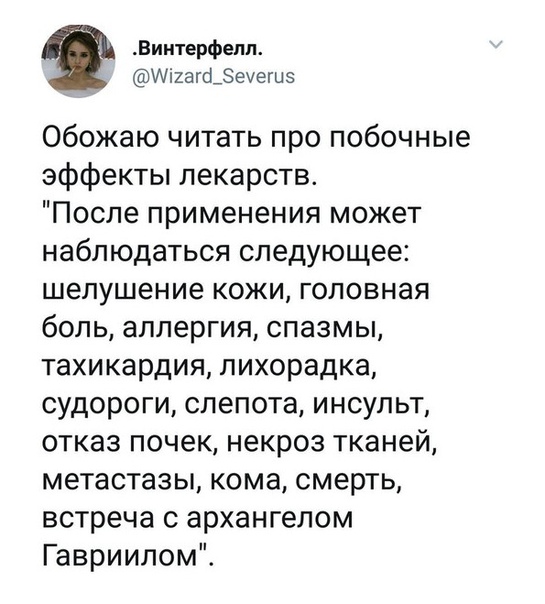 Немного картинок для настроения 24.10.19