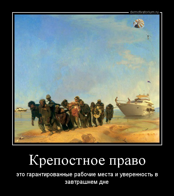 Почему экономика России такая