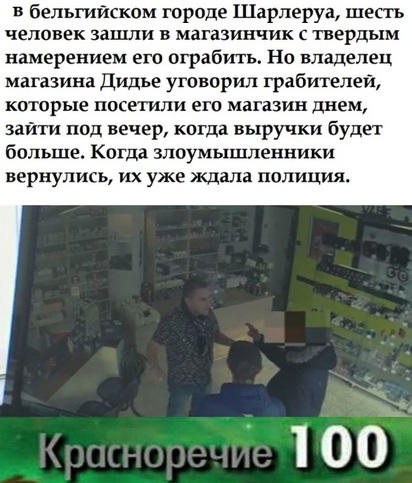 Бредзона 10.11.19