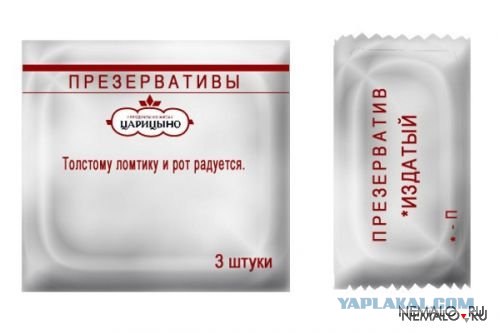 ВСЯ правда о презервативах!