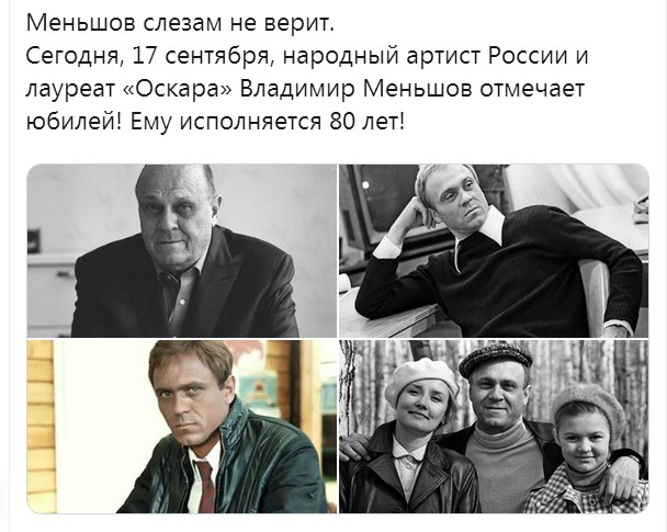 Наш генерал: Владимир Меньшов получил «Оскара» и всенародную любовь Чтобы прокормить семью, будущему режиссеру фильма