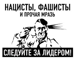 Нацистские преступники решили спрятаться за океаном, но не у всех это получилось.