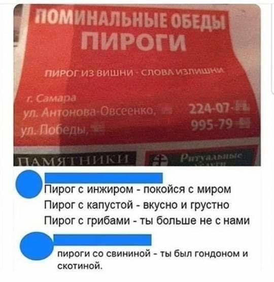 Полный отрыв