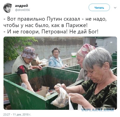 В Москве задержали мужчину с плакатом "Путин, уходи!"