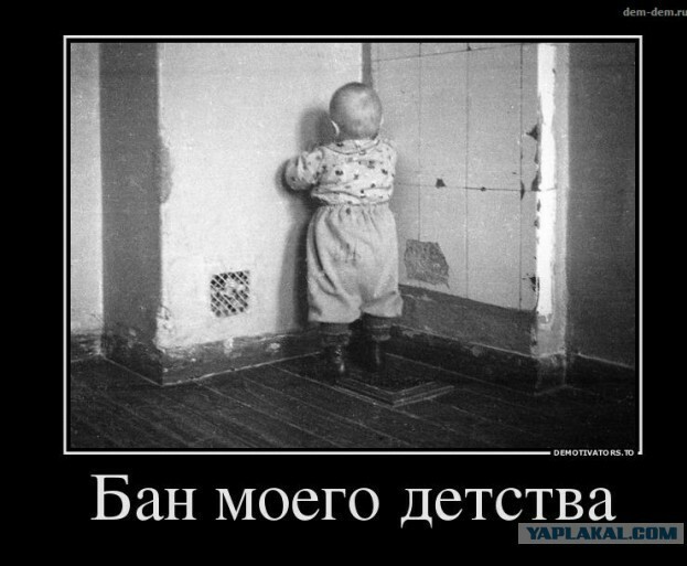 Древние мемы с ВК. Для тех кто забыл #3