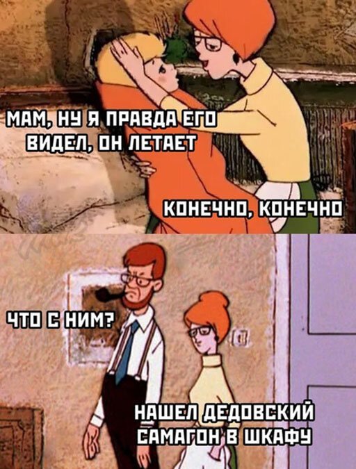 Алкопост! В картинках