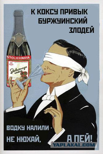 Алкопост! В картинках