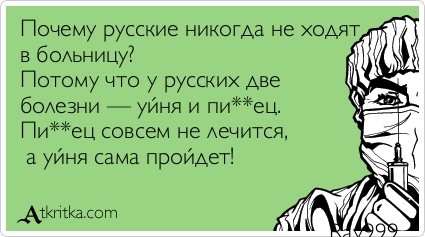 ПЦ (кродеться)
