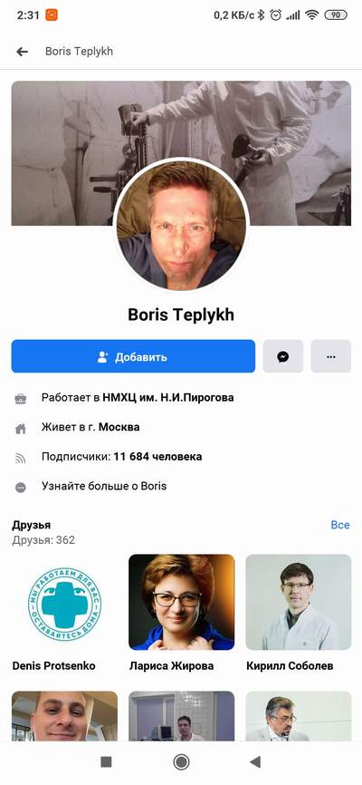 "А теперь жёстко": Реаниматолог не стал щадить пациентов, оперштаб вступился за скорую помощь