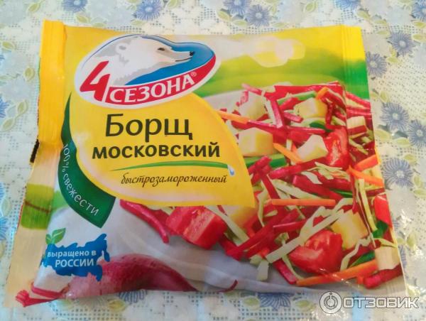 Борщеширак бывает? Купил борщ Borschtsch в банке, залил кипятком и показываю, что получилось