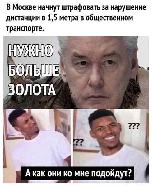 Дезинфекция мозга