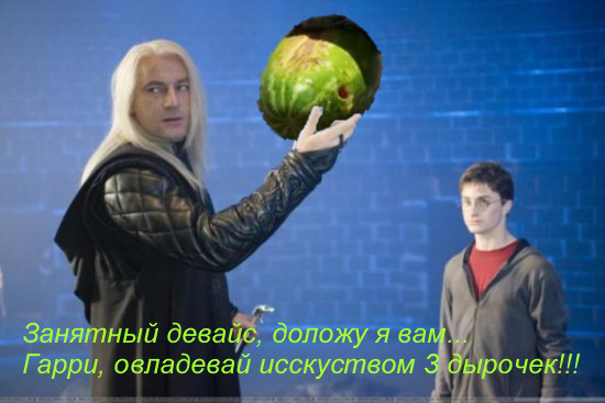 Фотожаба: Гарри Потер