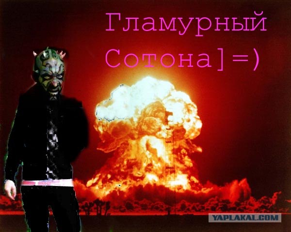 Отжабьте меня пожалуйста