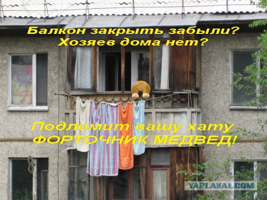 Конкурс: подпись к картинке