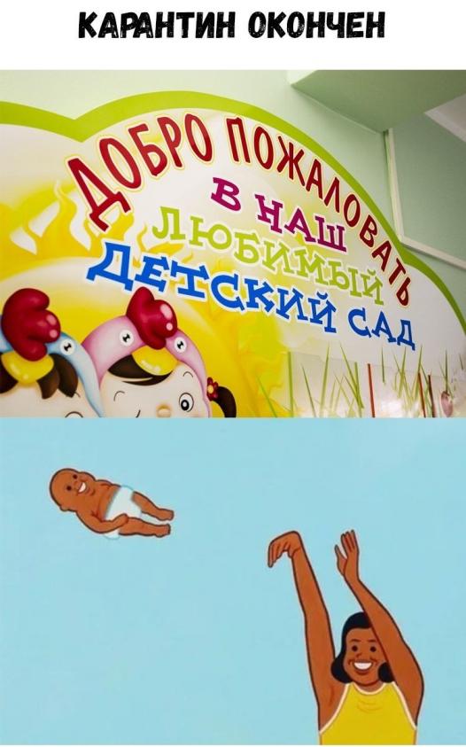 Бредзона 03.05.20