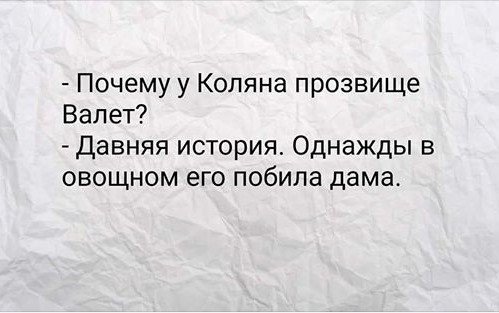 Так себе картинки 09.06.20