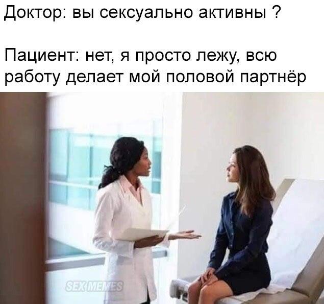 Очень пошлые картинки про это.18+