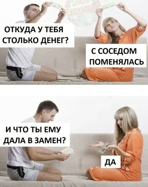 Картинки про "это" . 12+.