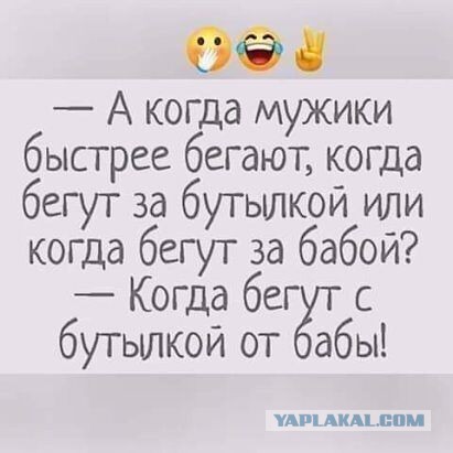 Бредзона 06.07.2020