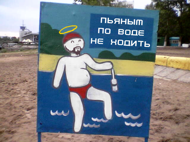 Пляжные шедевры в картинках, много фото