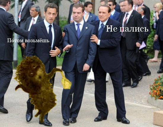 Наш президент на саммите G8!