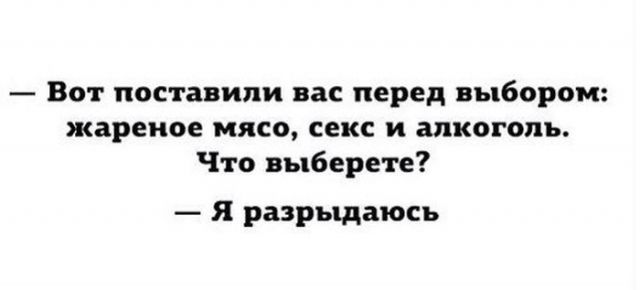 Паршивые картинки