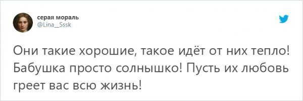 Советский Инстаграм