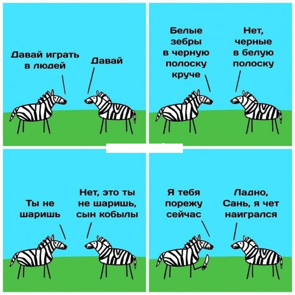 Бредзона 12.12.20