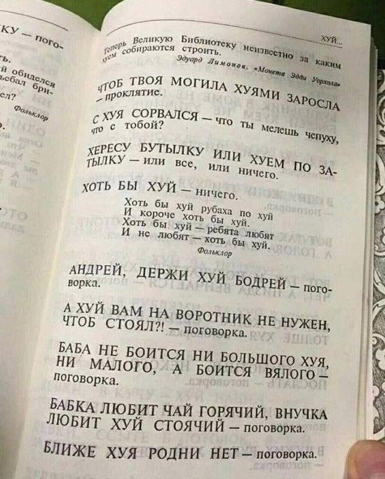 Кретинизмы из сети 14.01.21