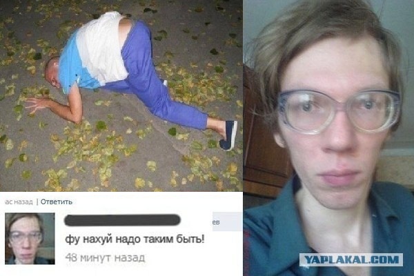 Фотожаба: ...как будто он не пьяный